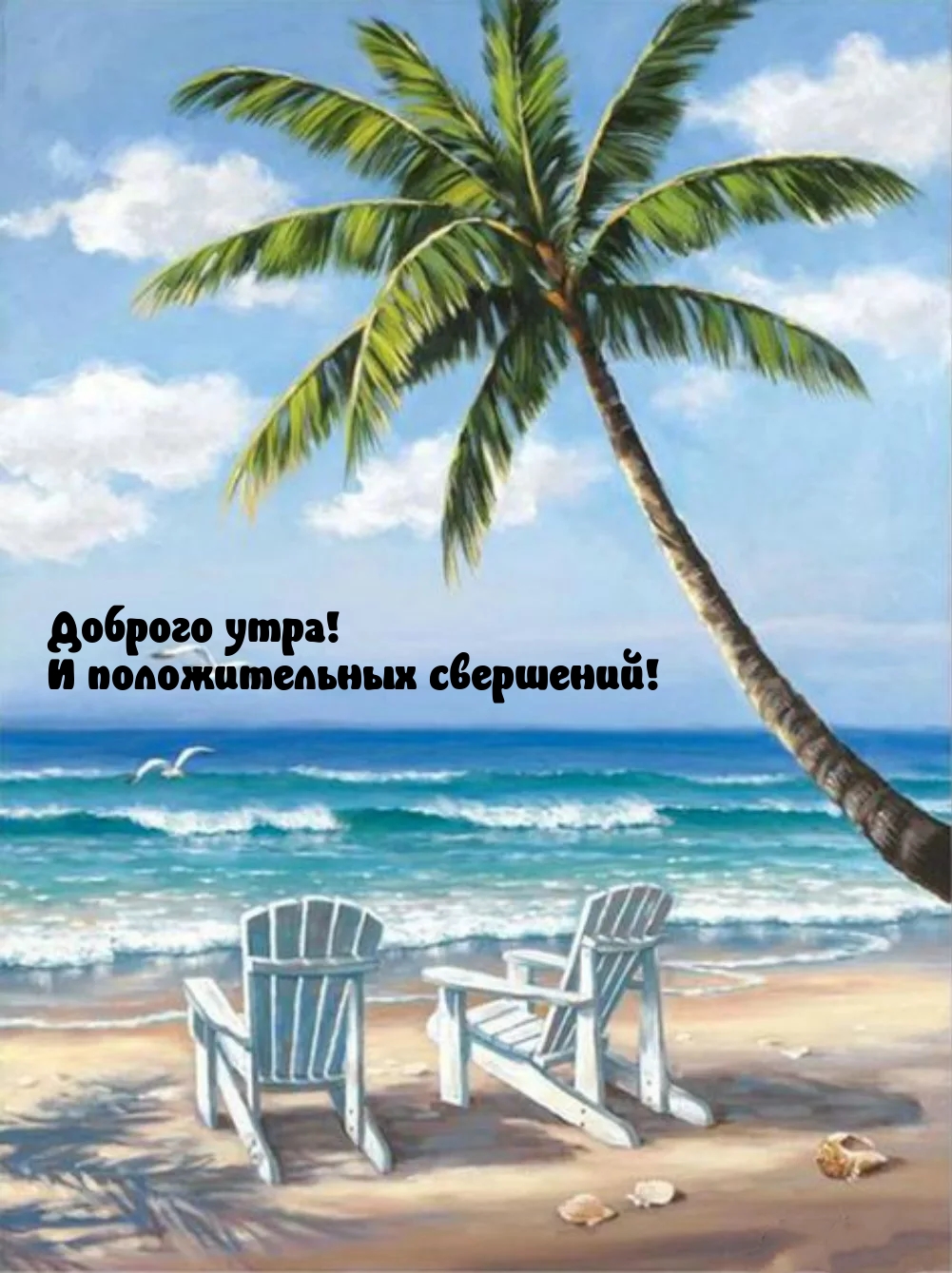 ������� ����! � ������������� ���������!.