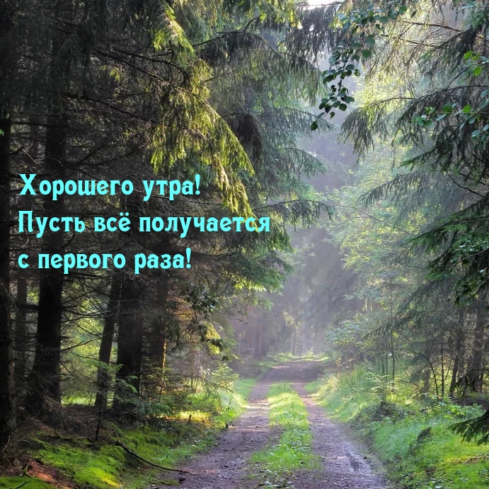 �������� ����! ����� �� ���������� � ������� ����!.