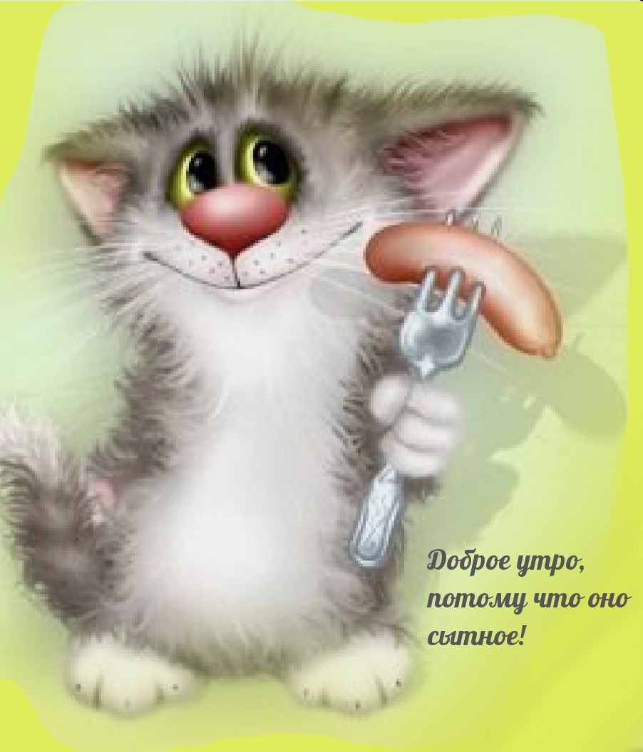 ������ ����, ������ ��� ��� ������!.