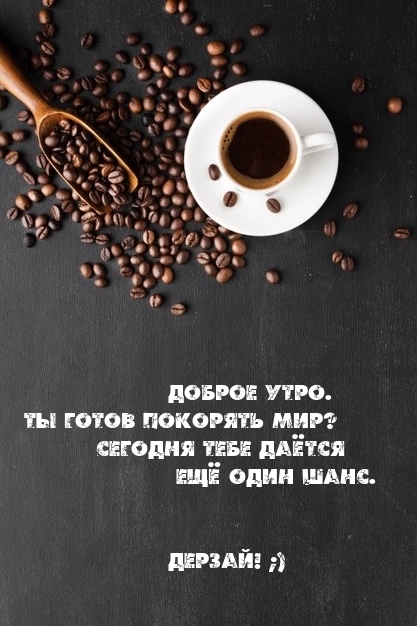 ������ ����. �� ����� �������� ���? ������!.