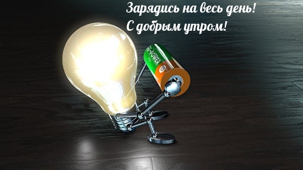 �������� �� ���� ����! � ������ �����!.