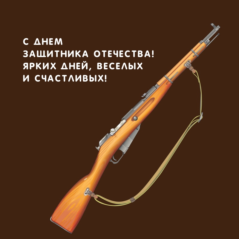 � ���� ��������� ���������!