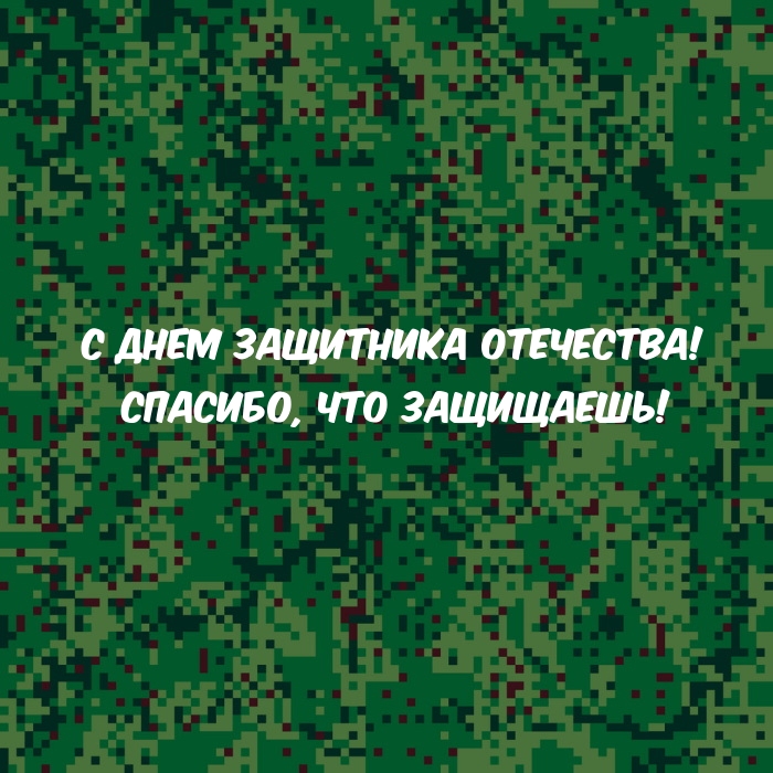    ! ,  !