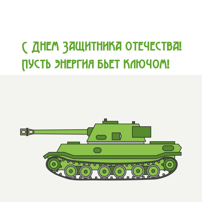 � ���� ��������� ���������! ����� ������� ���� ������!