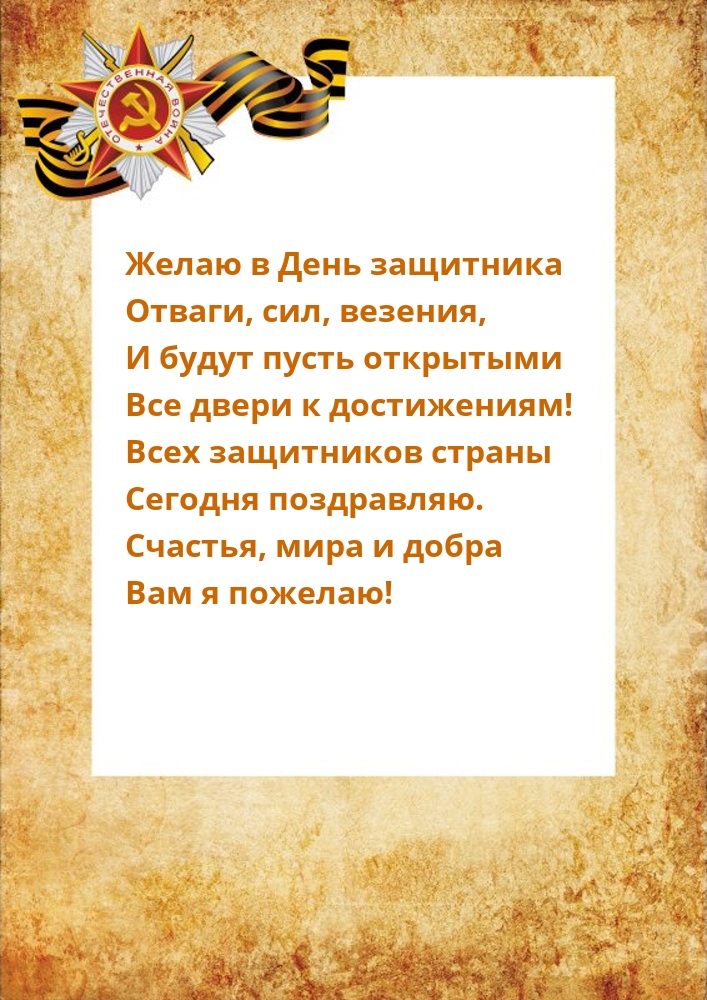     , , !