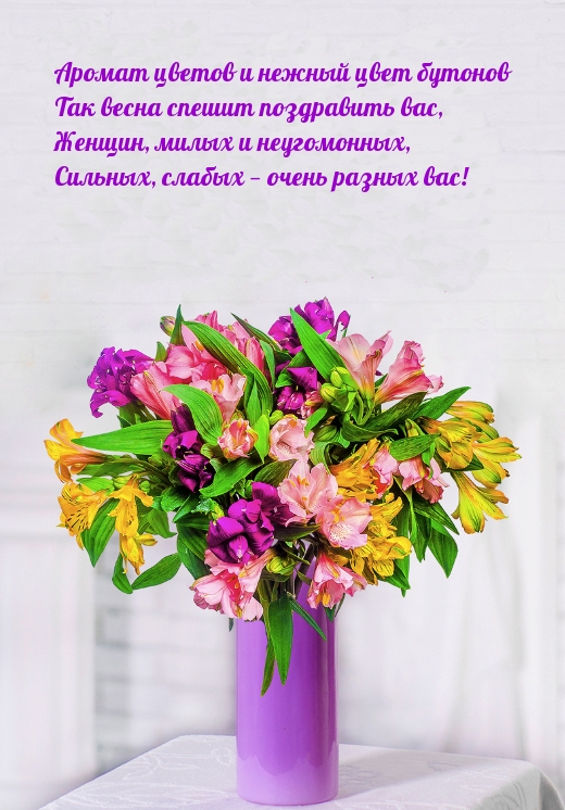 ������, ����� � ����������� ����������� � 8 �����