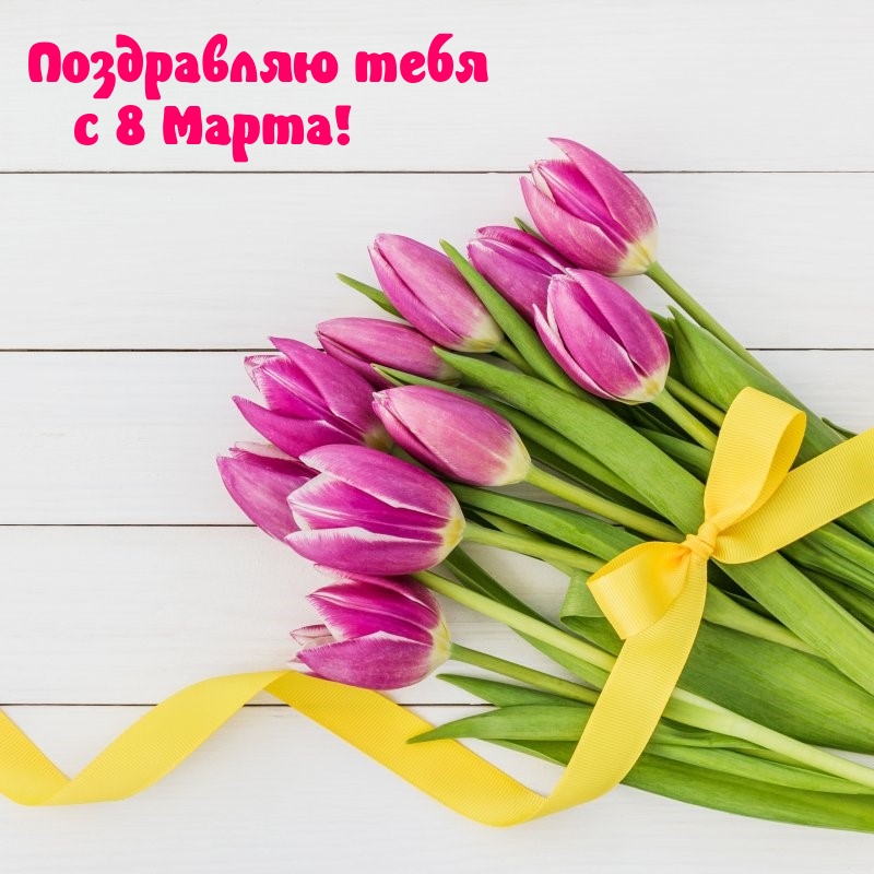 ���������� ���� � 8 �����!