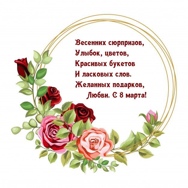 �������� ���������, �����. � 8 �����!