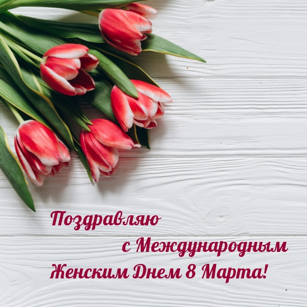 ����������                 � ������������� ������� ���� 8 �����!
