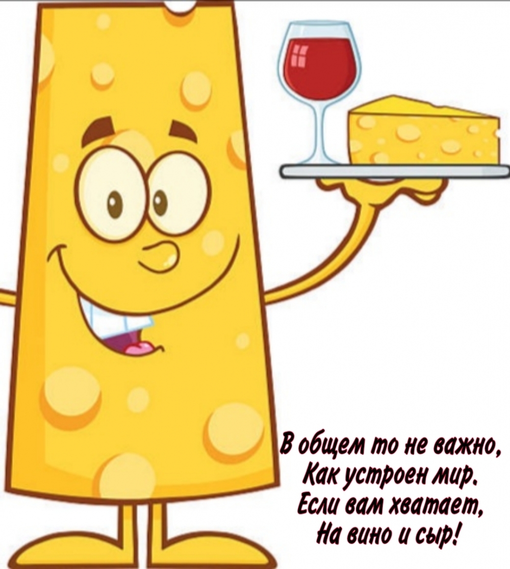 В общем то не важно, как устроен мир, если...