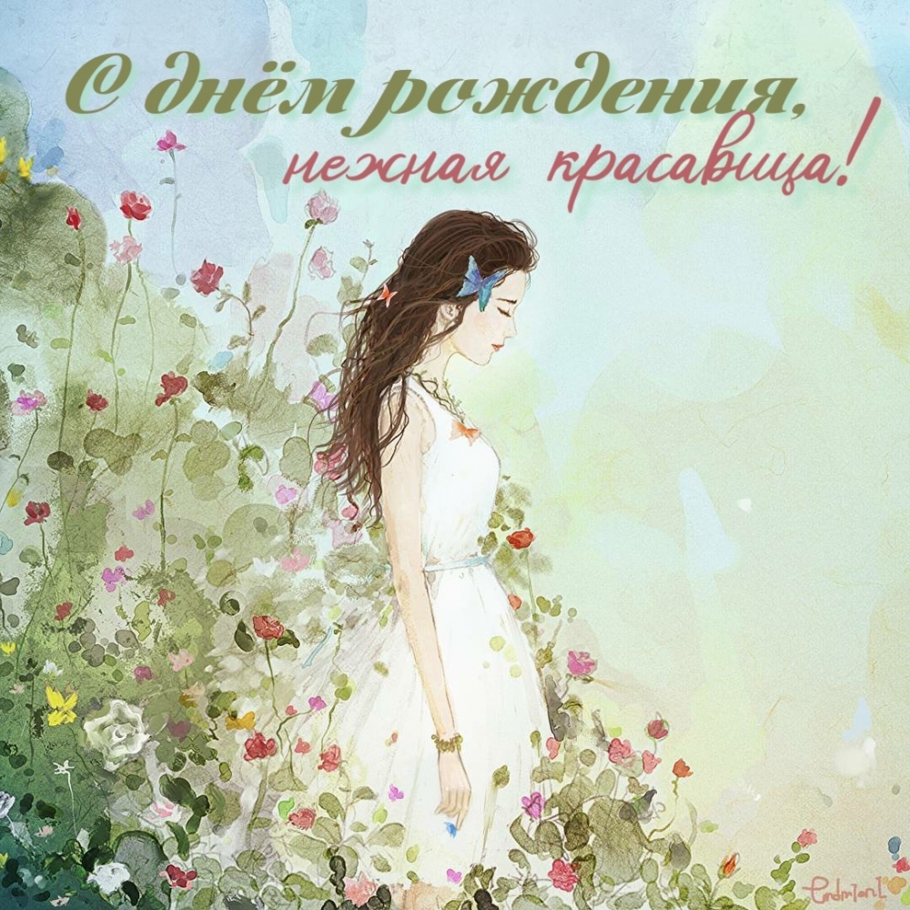 � ���� ��������, ������ ���������!
