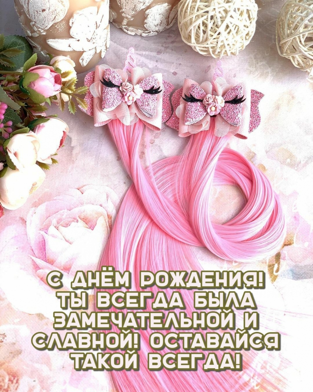 � ���� ��������! �� ������ ���� ������������� � �������!