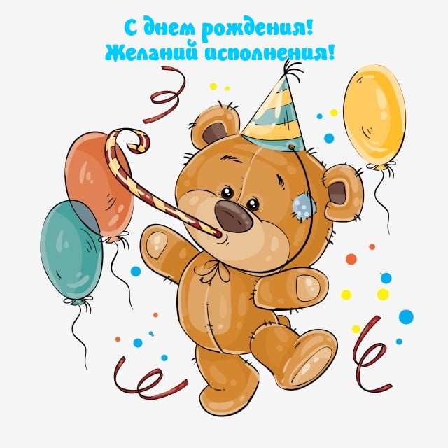 � ���� ��������! ������� ����������!