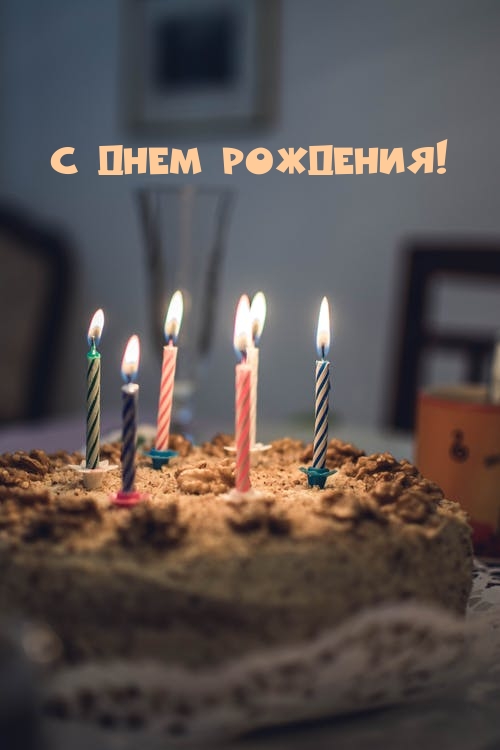 � ���� ��������!