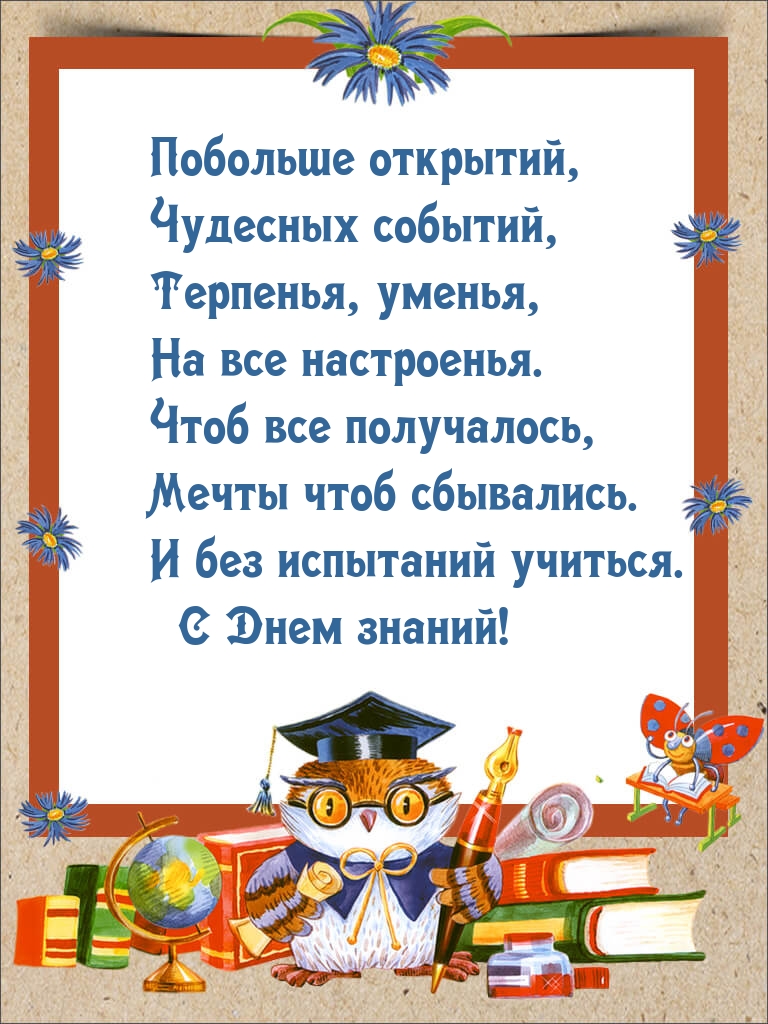 �������� ��������, �������� �������