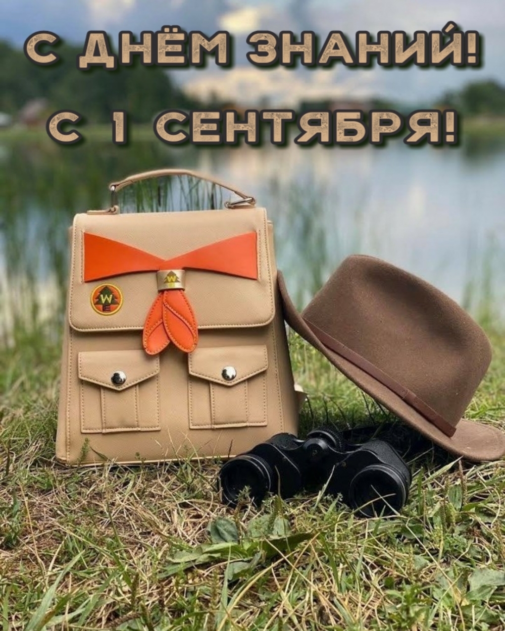 � ���� ������! � 1 ��������!