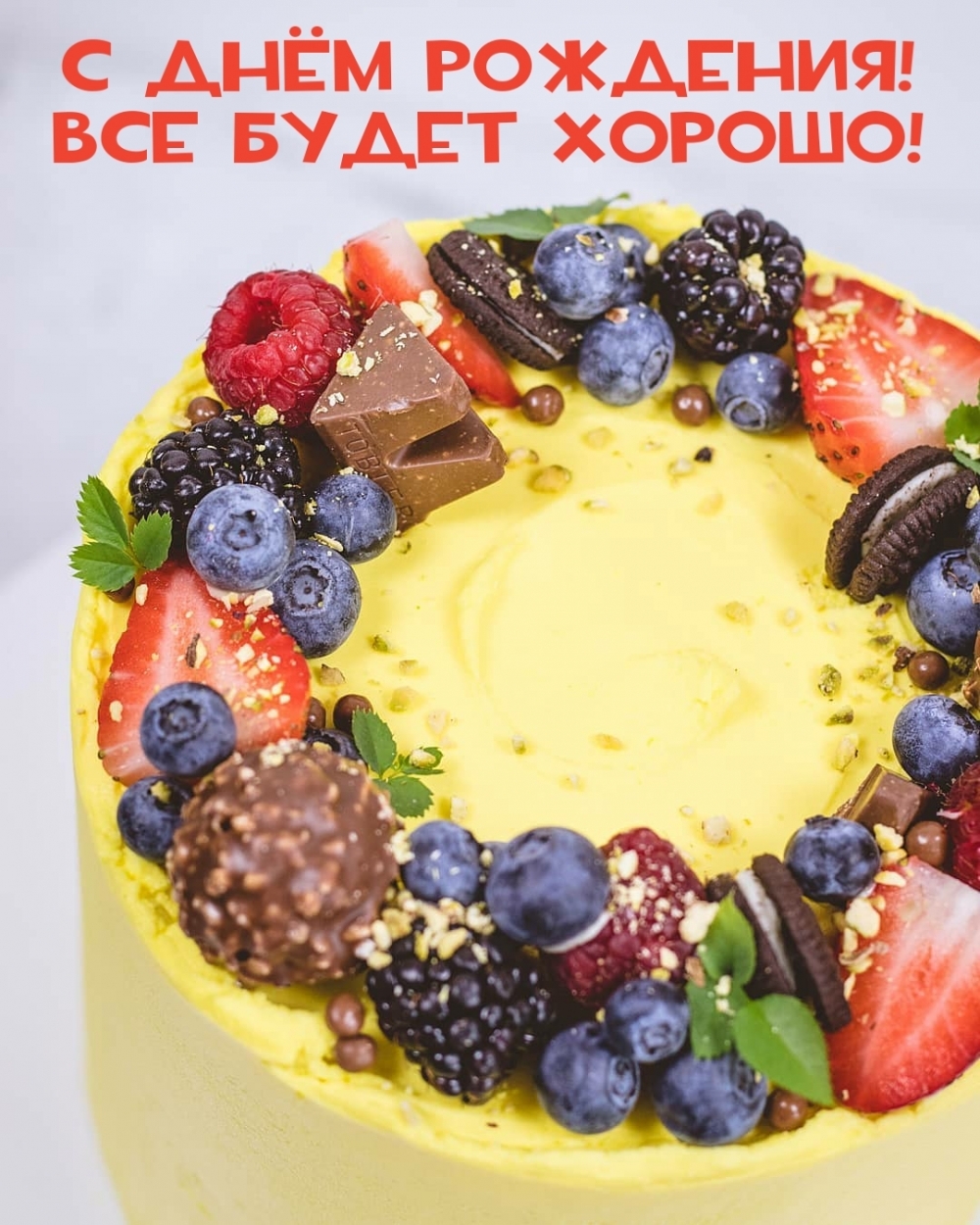 � ���� ��������! ��� ����� ������!