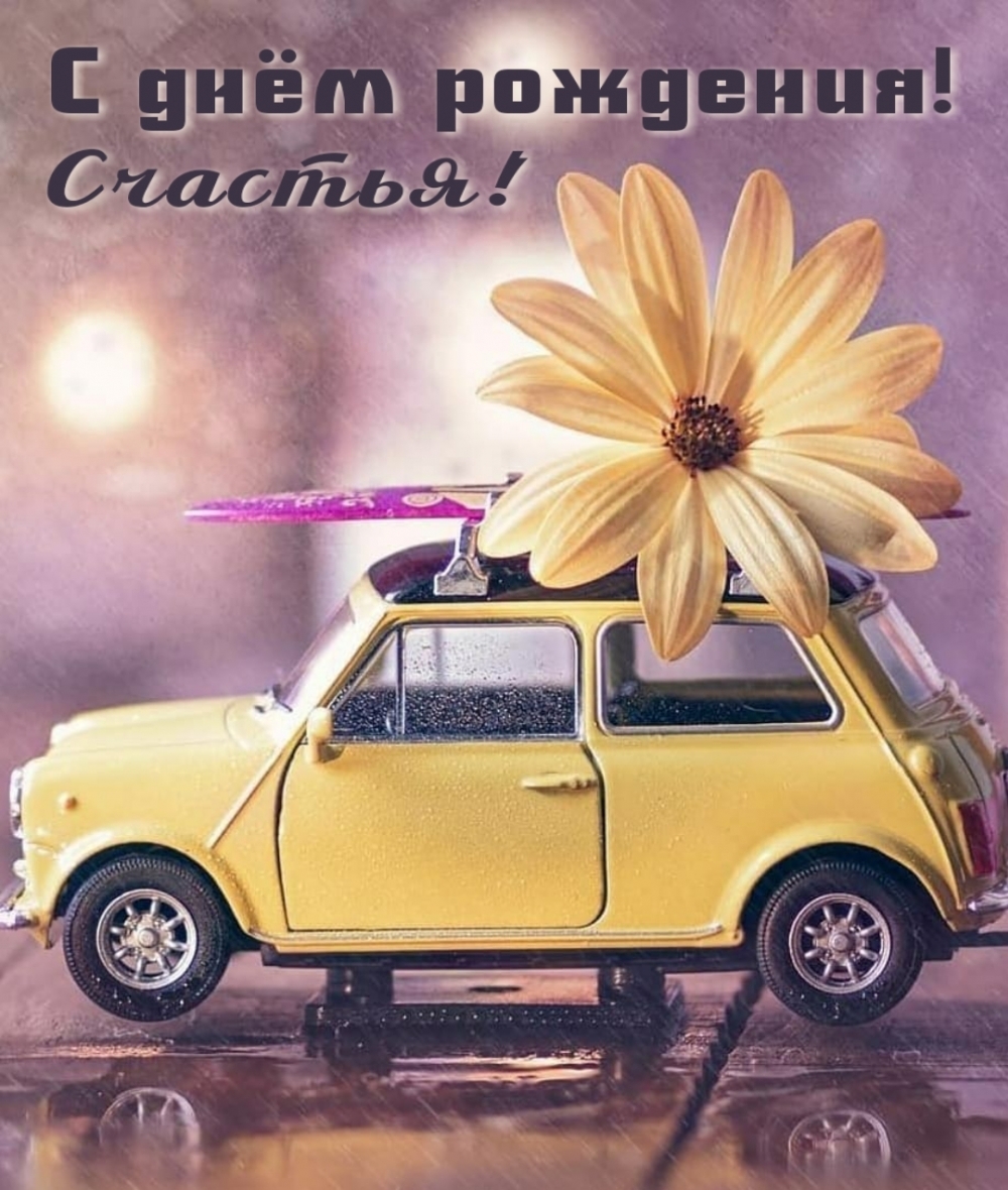 � ���� ��������! �������!.