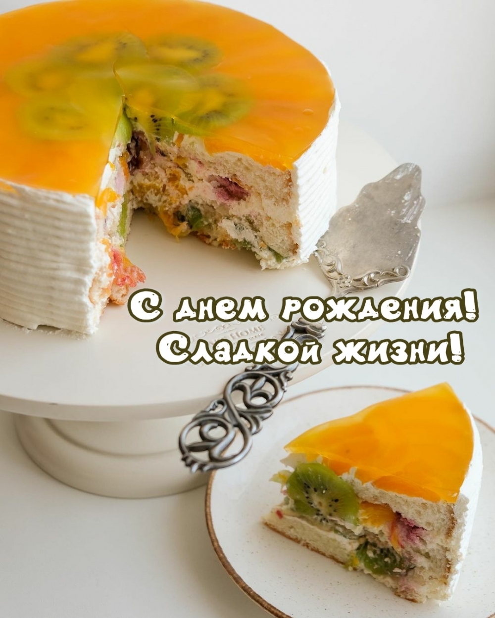 � ���� ��������! ������� �����!.