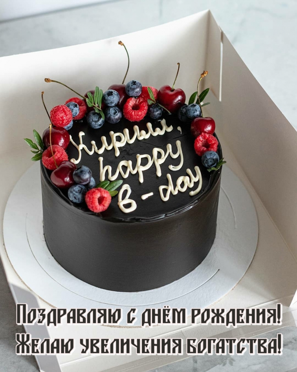 ���������� � ���� ��������! ����� ���������� ���������!.