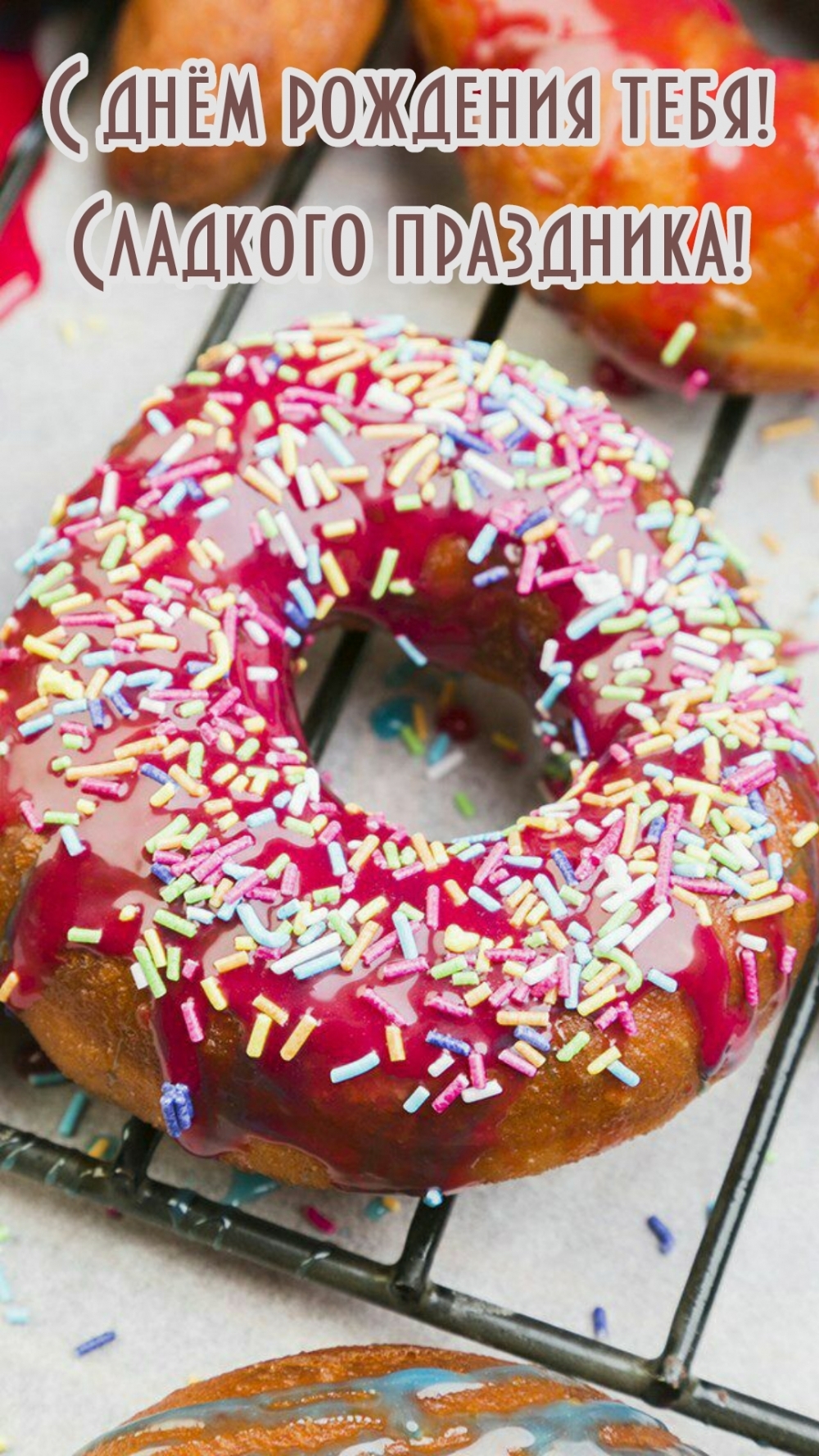 � ���� �������� ����! �������� ���������!.