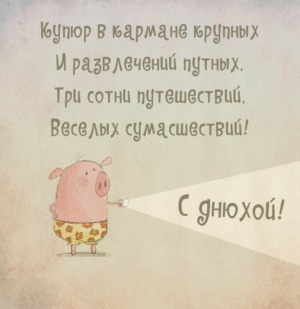 � ������! ����� � ������� �������