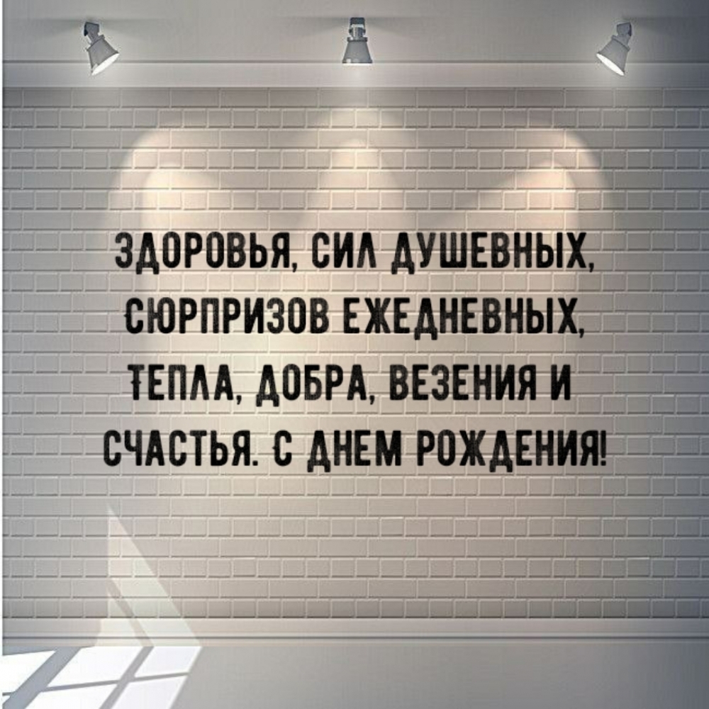 � ���� ��������! ��������, ��� ��������.