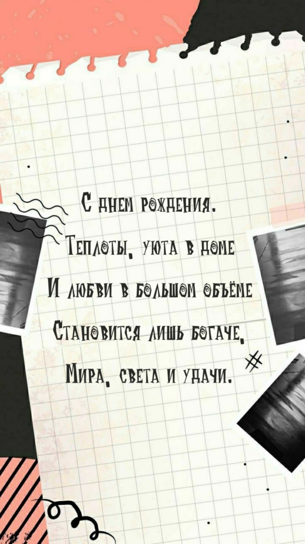� ���� ��������. �������, ���� � ����