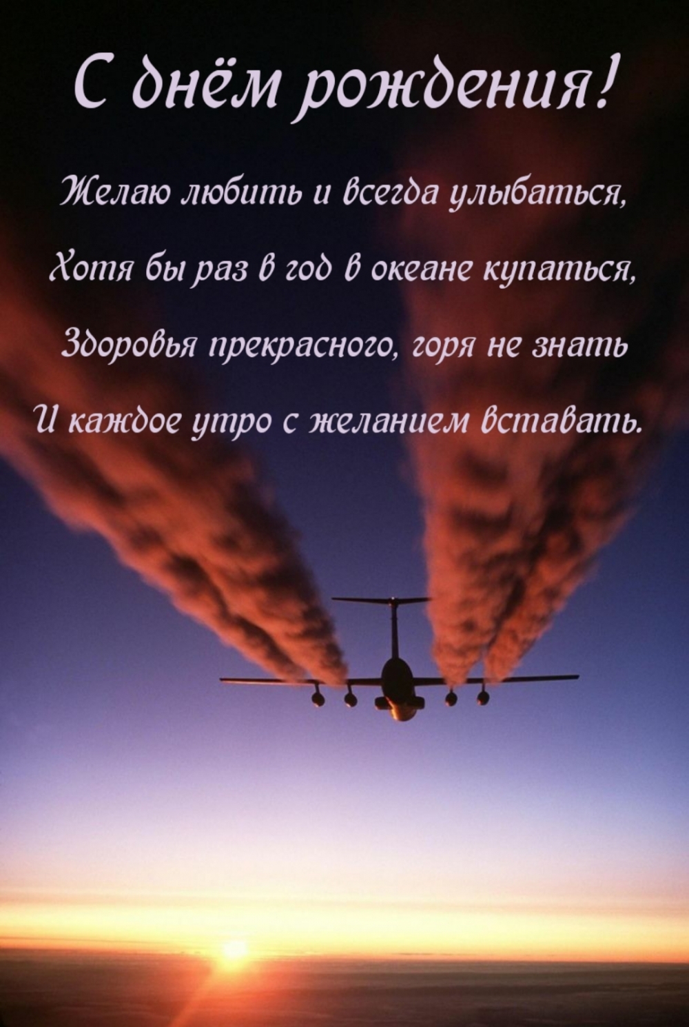 ����� ������ � ������ ���������. � ���� ��������!.