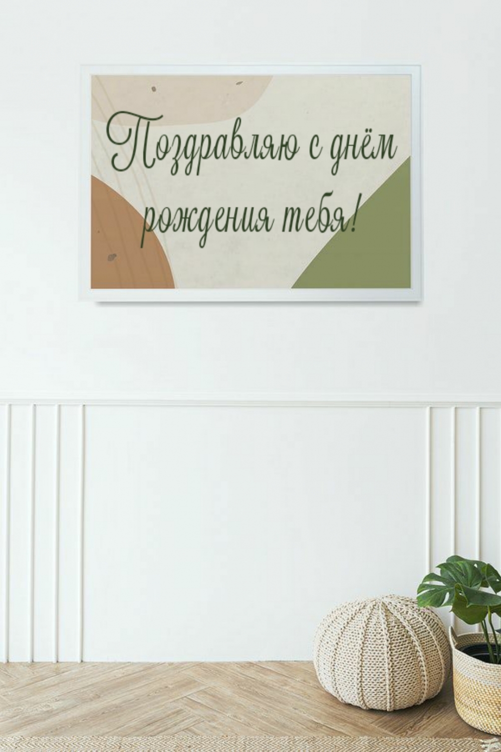 ���������� � ���� �������� ����!.