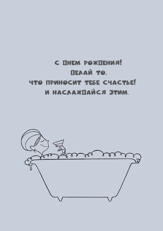 � ���� ��������! ����� ��, ��� �������� ���� �������!  .