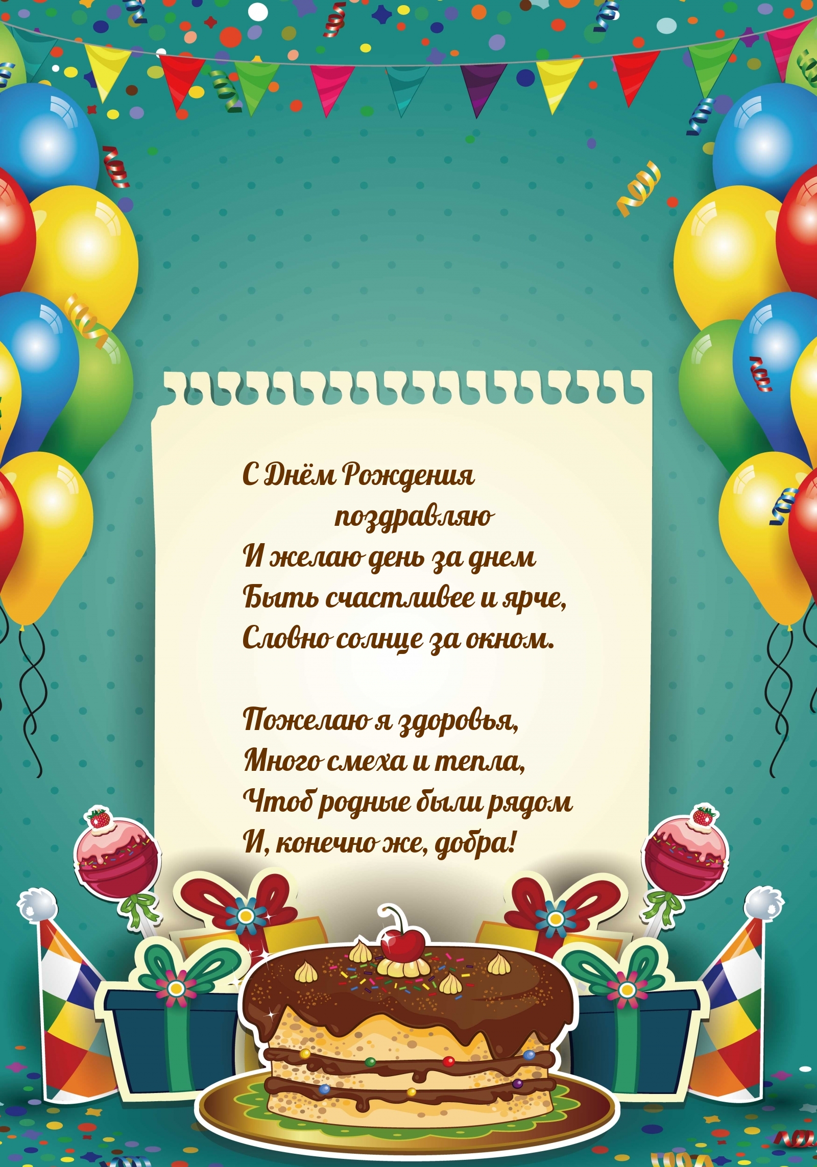 � ���� �������� ���������� � ����� ���� ���������� � ����
