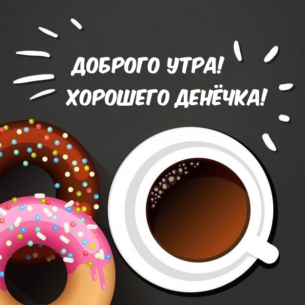 ������� ����! �������� �������!.