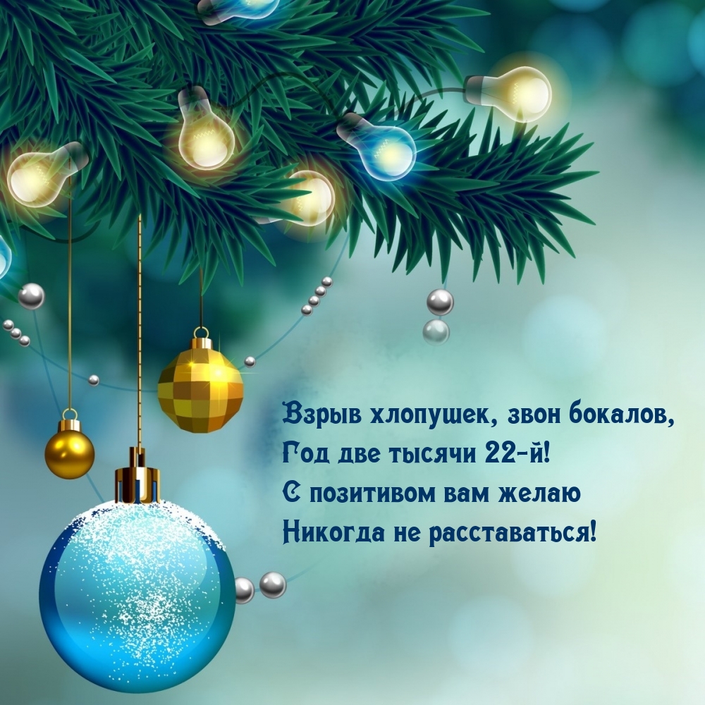 ����� ��������, ���� �������, ��� ��� ������ 22-�!