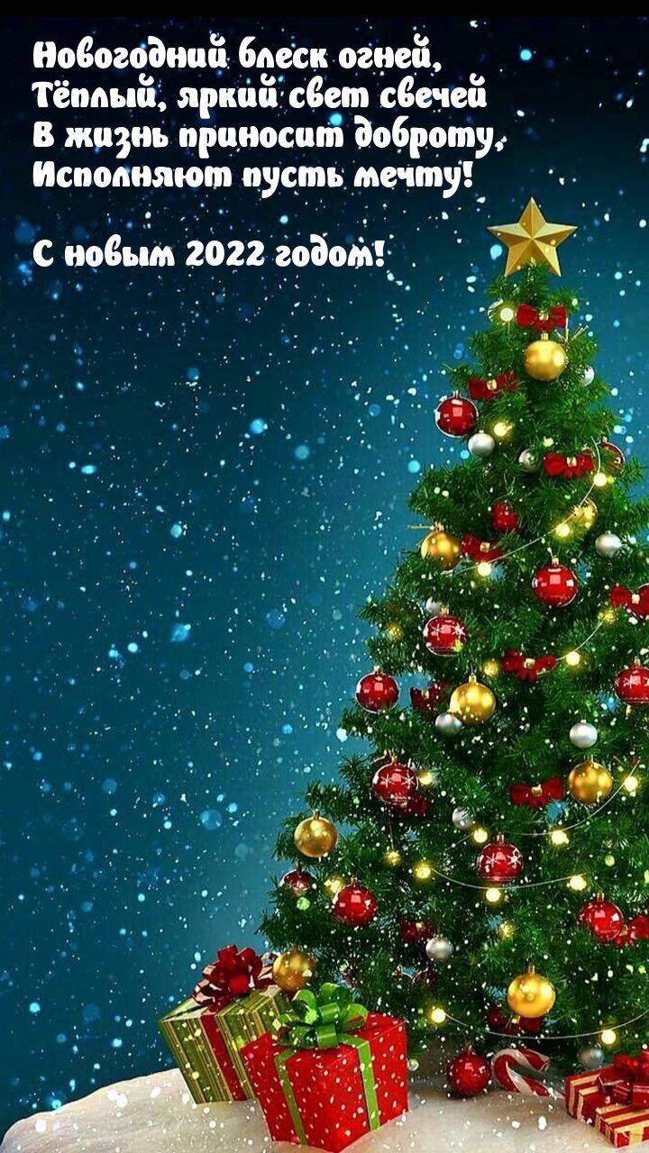 � ����� 2022 �����! ������� ���������
