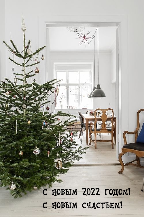 � ����� 2022 �����! � ����� ��������!.