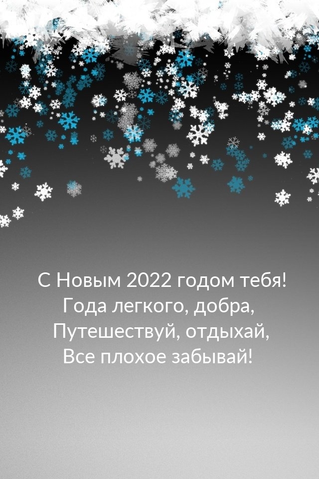 � ����� 2022 ����� ����!