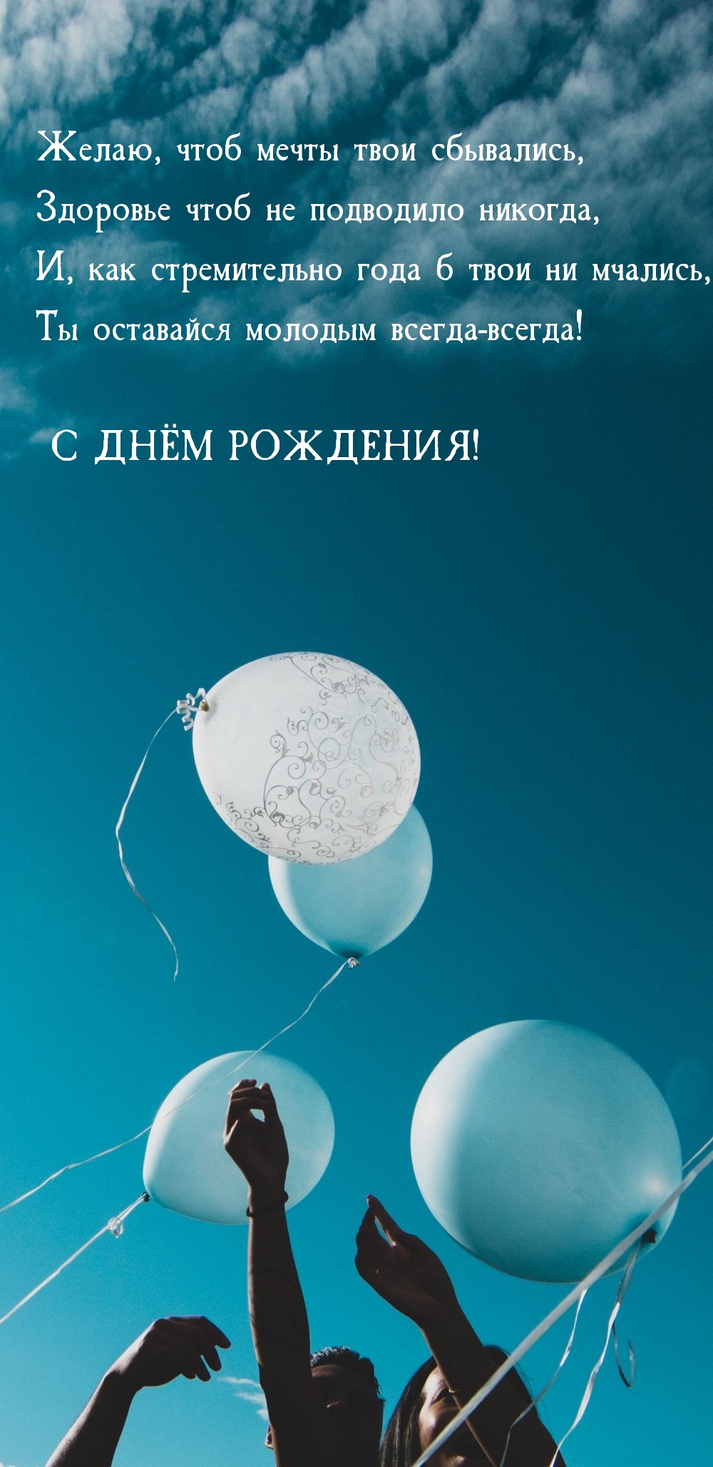 �����, ���� ����� ���� ���������