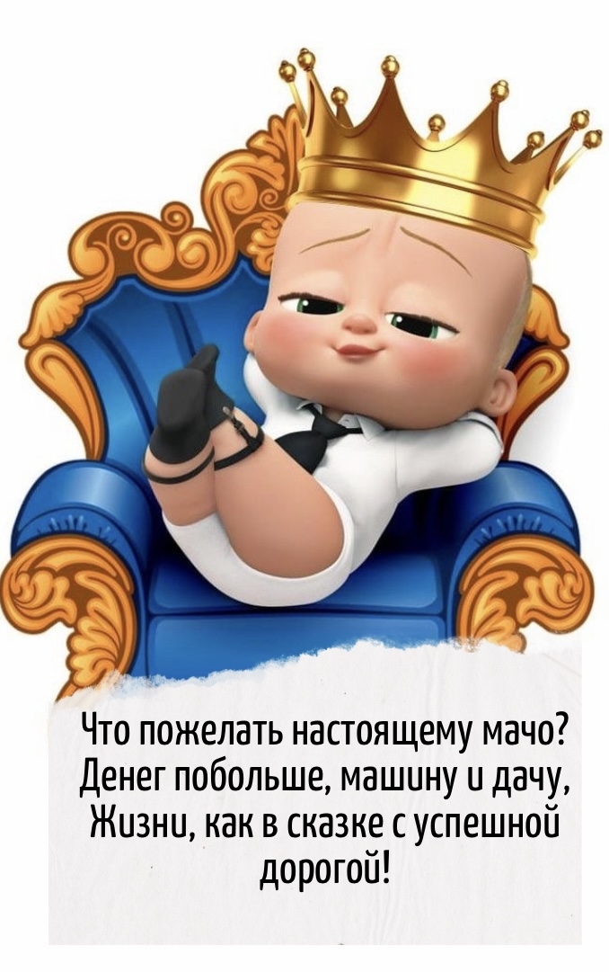�����, ��� � ������ � �������� �������!