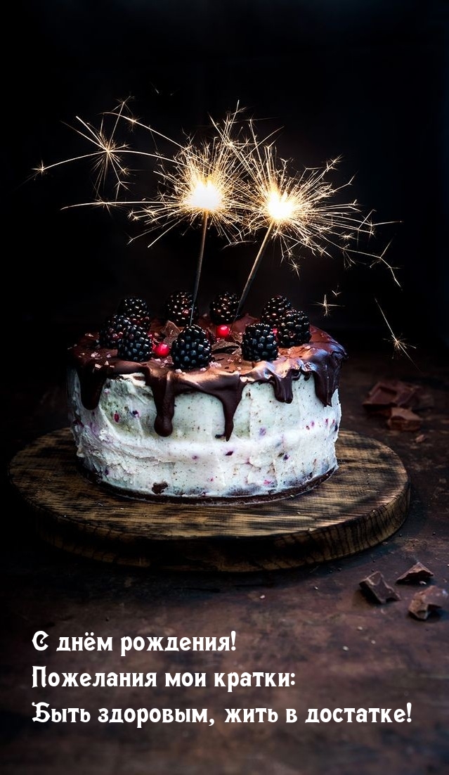 � ���� ��������! ��������� ��� ������: ���� ��������