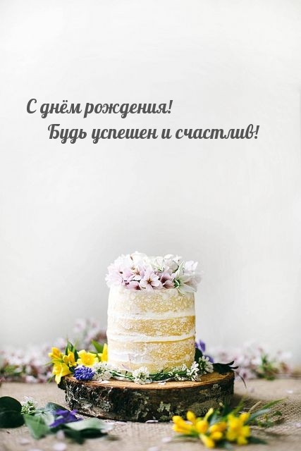 � ���� ��������! ���� ������� � ��������!