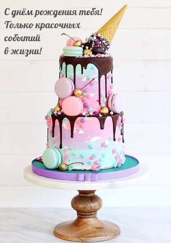 � ���� �������� ����! ������ ��������� ������� � �����!