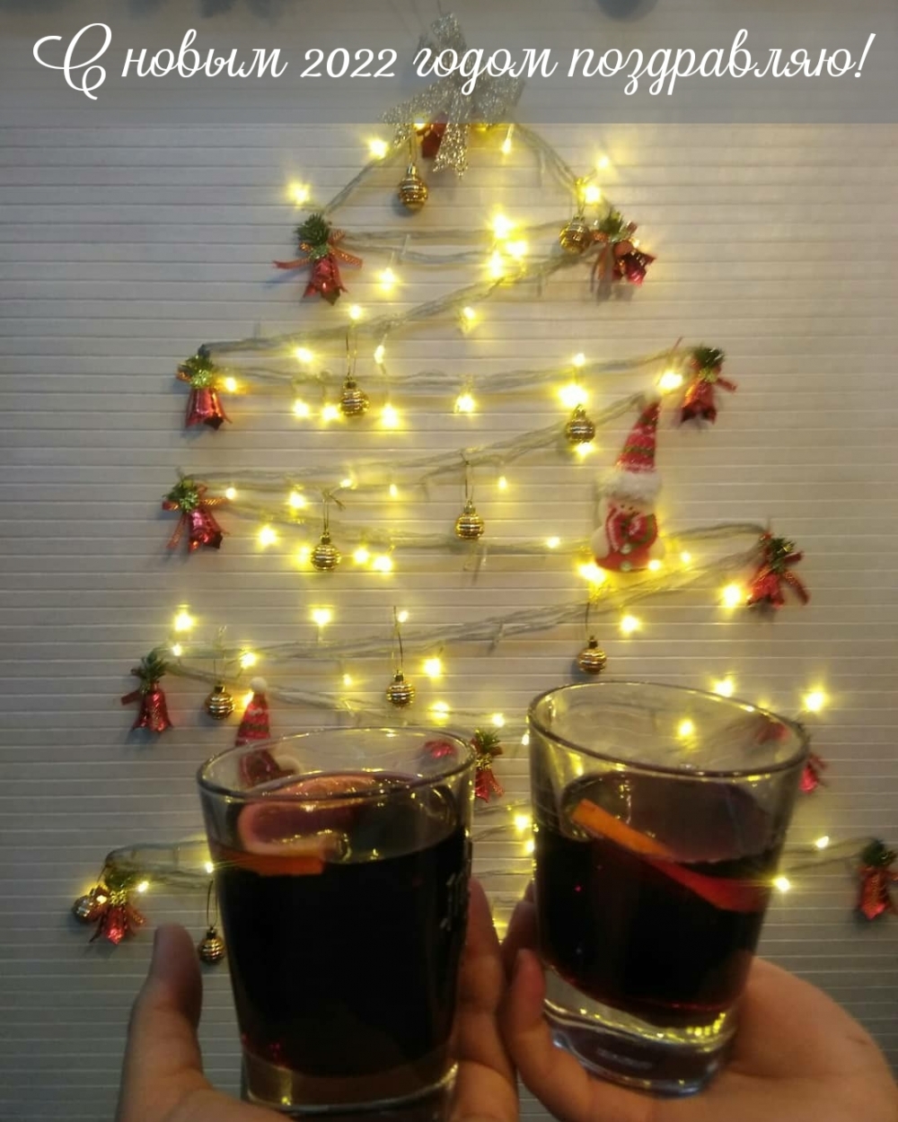 � ����� 2022 ����� ����������!.