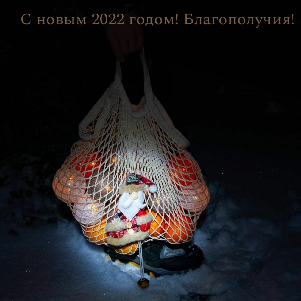 � ����� 2022 �����! ������������!