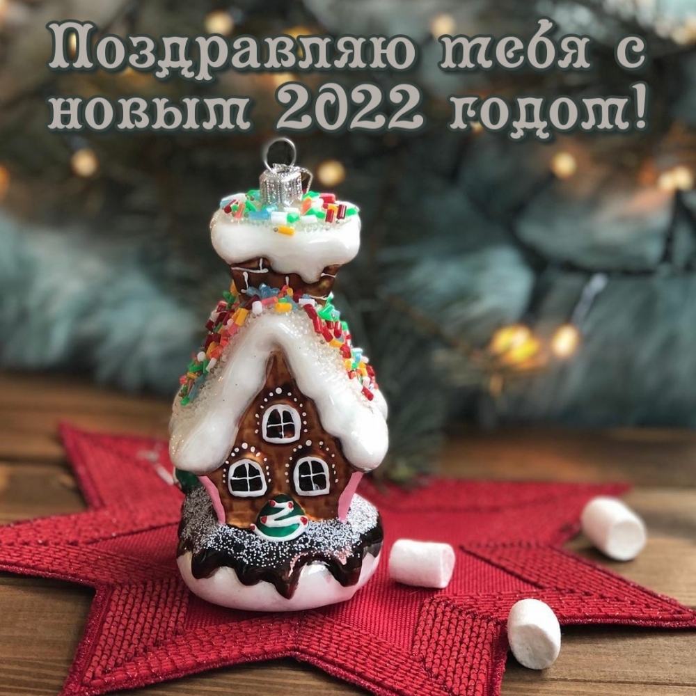 ���������� ���� � ����� 2022 �����!