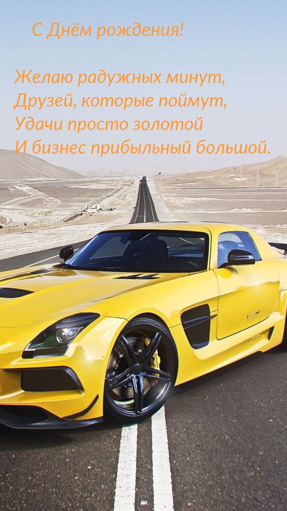 � ���� ��������! ����� �������� �����