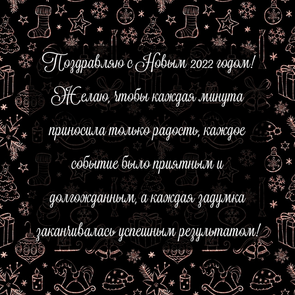 ���������� � ����� 2022 �����!