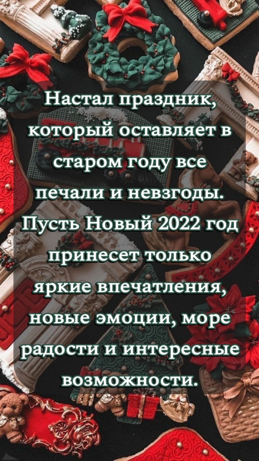   2022     