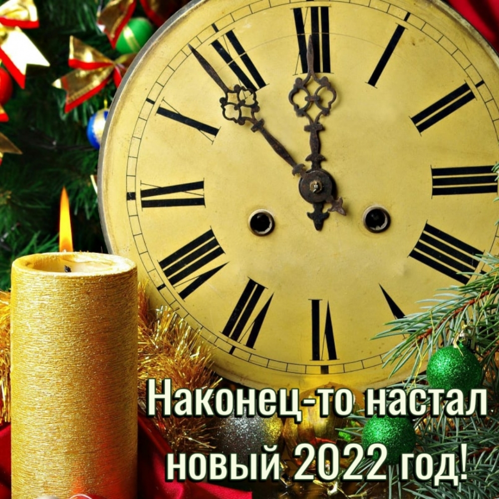 �������-�� ������ ����� 2022 ���!