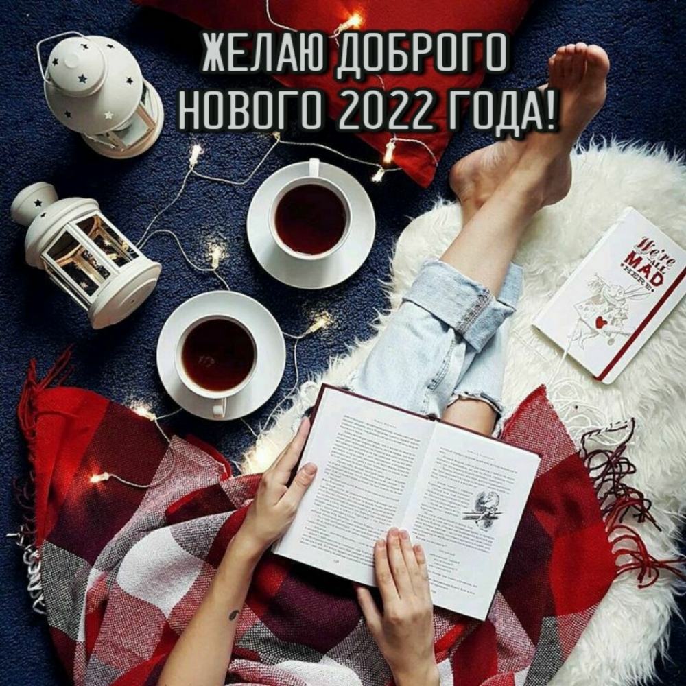 ����� ������� ������ 2022 ����!.